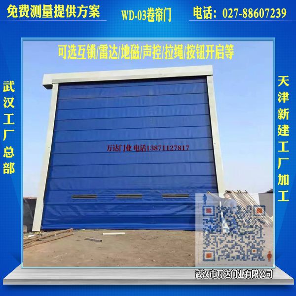 涟源堆积门